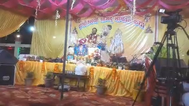 ▶️.....Katha Vyas Shri Radha Raman Shastri Ji Maharaj Raman Reti mahavan Mathura Vrindavan karykram Sthal Lakshman Ishwar Mahadev Mandir Lakshman puri colony Barabanki Shrimad Bhagwat Katha ka shubharambh 9 March se 16 March tak chalega aap Sabhi Sadar aamantrit