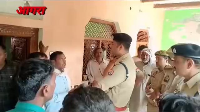 आगरा शहर नगला लाले में एक मासूम बच्चे की मौत के बाद प्रशासन ने जाकर उसके घर पर आश्वासन देते हुए सख्त कार्रवाई करने