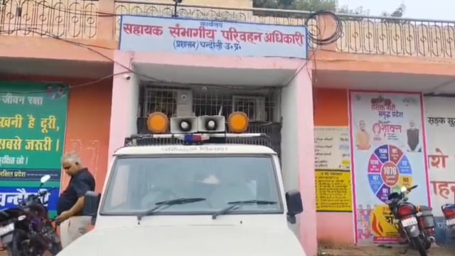 एक बार फिर भ्रष्टाचार को लेकर सरकारी कर्मचारी के खिलाफ मुकदमा दर्ज, आरटीओ पर जबरदस्ती महीना वसूलने का आरोप