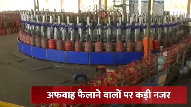 राज्य में घरेलू गैस सिलेंडर की पर्याप्त उपलब्धता- खाद एवं उपभोक्ता संरक्षण विभाग