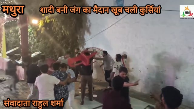 राजस्थान के डिंग से आई बारात में पार्षद तिलक वीर चौधरी और 30–40 लोगों ने किया उत्पात