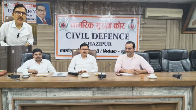 गाजीपुर में नागरिक सुरक्षा कोर कमेटी की आवश्यक बैठक संपन्न