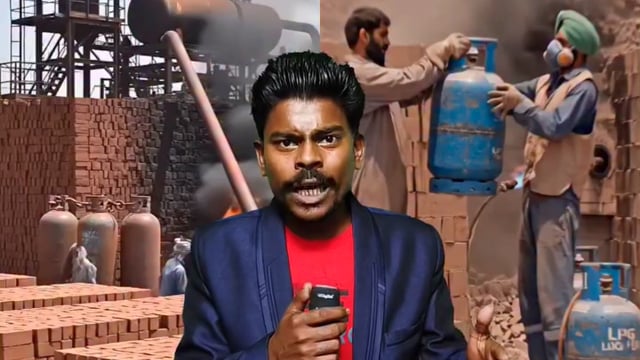 एट इंट पकाया जाता है गैस से