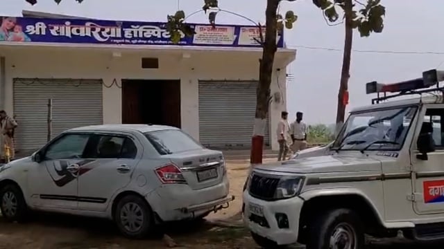 अवैध संचालित करीब आधा दर्जन अल्ट्रासाउंड एवं हॉस्पिटल शील।