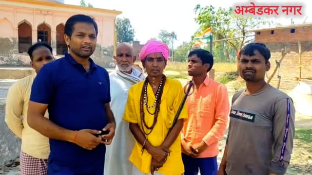 शिव मंदिर पर शौचालय न होने पर मजबूरी में सरयू तट शौच