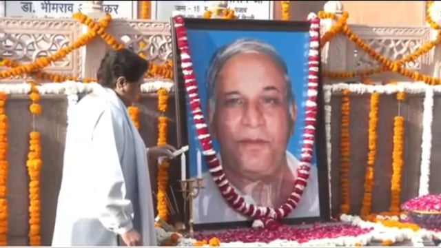 आज दिनांक 15 -03-2026 को आदरणीय बहन कुमारी मायावती जी ने बहुजन नायक मान्यवर साहब काशीराम जी के जन्मदिवस के अवसर#latest_n