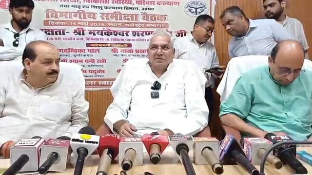 स्वास्थ्य राज्यमंत्री मयंकेश्वर शरण सिंह ने की समीक्षा बैठक, स्वास्थ्य सेवाओं को बेहतर बनाने के दिए निर्देश