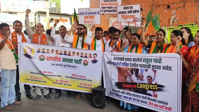 संसद के सम्मान में भाजपा मैदान में