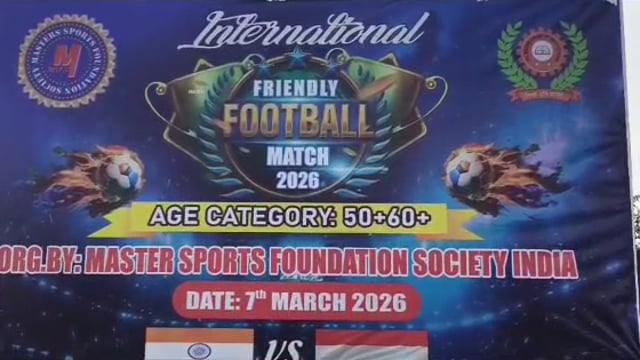 MANT-खेल भावना, अंतरराष्ट्रीय मित्रता, और उत्साह का वातावरण,- नवीन बलूनी,,