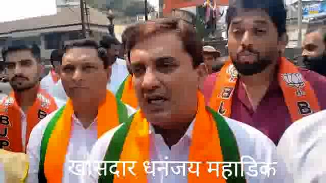 सन्मानासाठी आज कोल्हापूर मधील छत्रपती शिवाजी महाराज चौकात  भाजपने निदर्शने केली