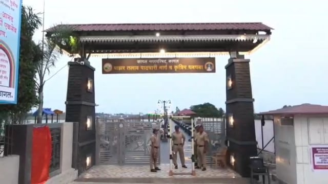 कोल्हापूर जिल्ह्यातील कागल नगरपालीका येथील कै. व्हि. ए.घाटगे पर्यटन व नौकानयन केंद्र 