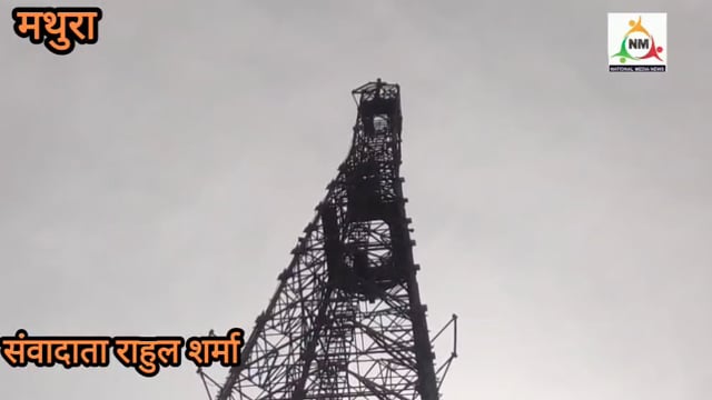 प्रेमिका से शादी के बाद बिछड़ने का दर्द… 80 मीटर ऊंचे रेलवे टावर पर चढ़ा युवक, इलाके में मचा हड़कंप