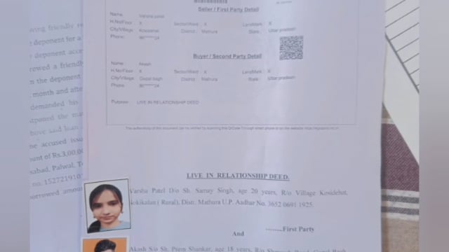 MANT-प्रेम कहानी बनी हाई वोल्टेज ड्रामा: टावर पर चढ़ा युवक, वीडियो जारी कर, पुलिस से लगाई, गुहार,,