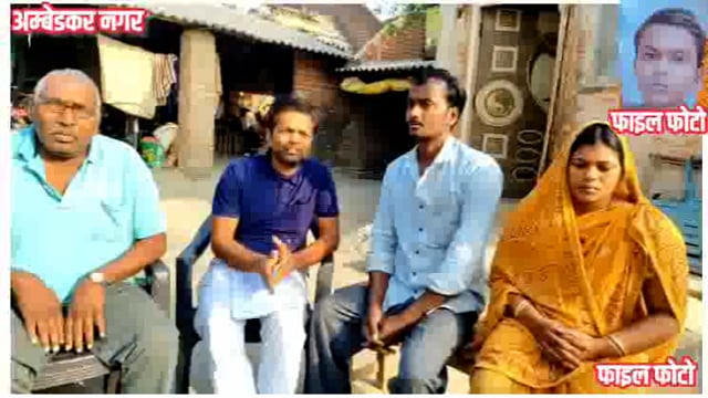  अम्बेडकर नगर-आलापुर पुलिस ने इंसानियत को किया तार तार हादसे में युवक की मौत कोई कार्यवाही नहीं