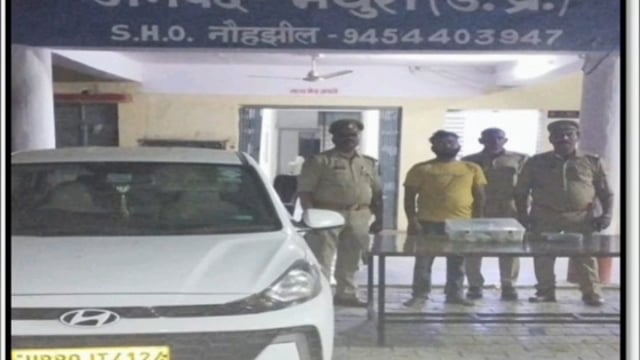 MANT-यमुना एक्सप्रेस वे पर बड़ी कार्रवाई: 2 करोड़ की हीरोइन के साथ तस्कर,गिरफ्तार,,