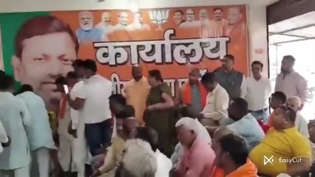 *भाजपा कार्यालय में थप्पड़ कांड और महिला ने कॉलर पकड़ नेता को जड़ा तमाचा, चप्पल भी तानी-*
*यूपी में जनपद महराजगंज के भाजपा कार्यालय के अंदर 9 साल बे मिसाल कार्यक्रम के दौरान महिला ने पैसे के विवाद में एक bJP पदाधिकारी को थप्पड़ मार दिया और चप्पल लेकर पदाधिकारी के पीछे दौड़ पड़ी, जिससे मौके पर हंगामा मच गया*