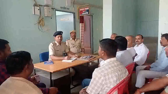 पुलिस अधीक्षक बांका के निर्देश पर ईद और रामनवमी पर्व को लेकर आनंदपुर थाना परिसर में शांति समिति की बैठक आयोजित