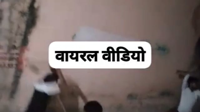 👇👇
*सहारनपुर*
महिला से छेड़खानी को लेकर दो पक्षों में चले लाठी डंडे..बेहट (सहारनपुर) महिला के साथ छेड़खानी को लेकर हुआ विवाद, दो पक्षों में जमकर चले लाठी डंडे और धारदार हथियार, झगड़े में आधा दर्जन लोगों के घायल होने की खबर, पुलिस ने घायलों को अस्पताल में कराया भर्ती, झगड़े का वीडियो सोशल मीडिया पर हुआ वायरल, कोतवाली बेहट इलाके के गांव पठानपुरा जसमौर का मामला।।