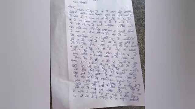 MANT-पति के साथ चल रहा विवाद में, तारीख़ करने जा रही महिला के साथ मारपीट, न्यायालय से केस वापस करने का बनाया,दबाव,,