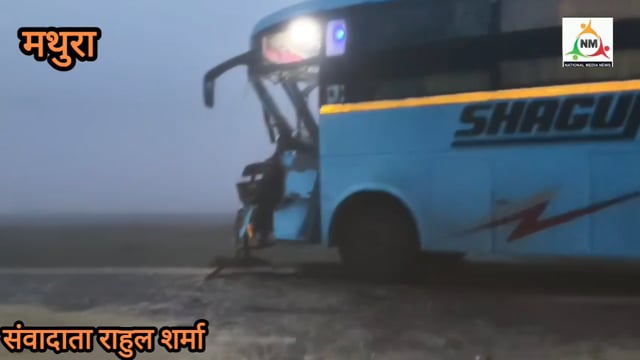 जयपुर-बरेली हाईवे पर भीषण हादसा
• प्राइवेट बस ने ट्रैक्टर को मारी जोरदार टक्कर
• ड्रिंक कर रहा था ड्राइवर, हादसे के बाद फरार