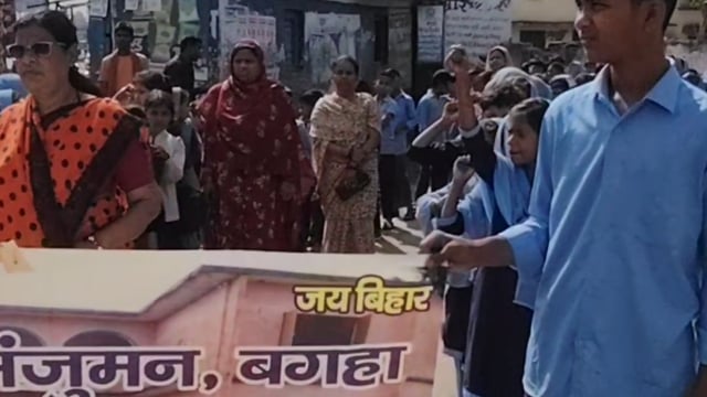 जलजमाव के बीच बिहार दिवस का जश्न, छात्रों ने निकाली जोशीली प्रभात फेरी