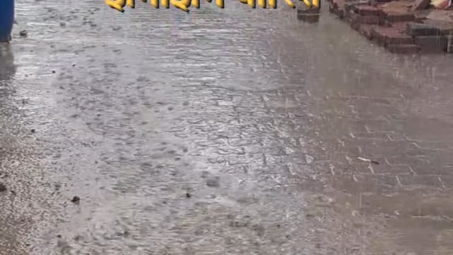 मऊ मधुब के बिन बिन मौसम झमाझम बारिश