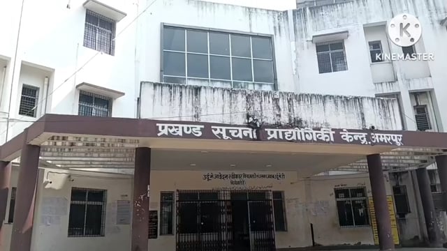 मतदाता सूची विवाद के बाद तय हुई नई तिथि, 15 अप्रैल को होगा महादेवपुर पैक्स का चुनाव।