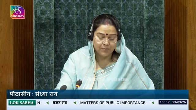 चामोर्शी तालुक्यातील शेतकऱ्यांना न्याय द्या संसदेत खासदार डॉ नामदेव किरसान ची मागणी!