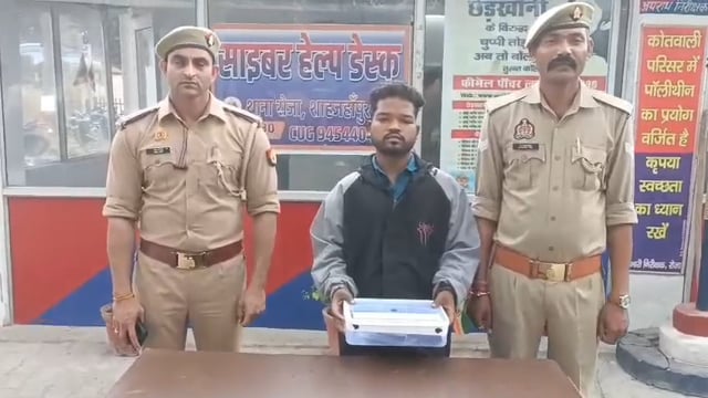 शाहजहांपुर: 1.517 किलो अफीम के साथ तस्कर गिरफ्तार, एसओजी और रोजा पुलिस की संयुक्त कार्रवाई