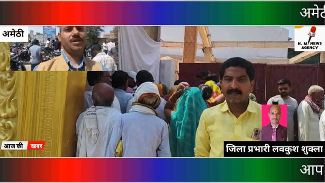 गैस सिलेंडर के लिए अमेठी में किसानो की लगी लाइने/