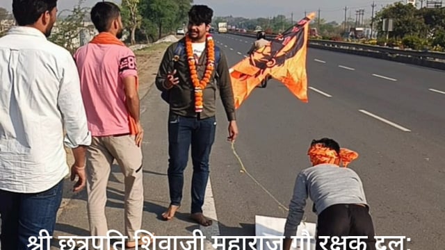 श्री छत्रपति शिवाजी महाराज गौ रक्षक दल आगरा अध्यक्ष सोनू दंडवत यात्रारौनकता से श्री प्रेमानंद महाराज जी के चरणों में