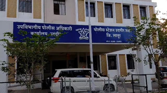 उदगिरात चोरट्यांने दुकान फोडले,दीड लाखांची रोकड केली लंपास