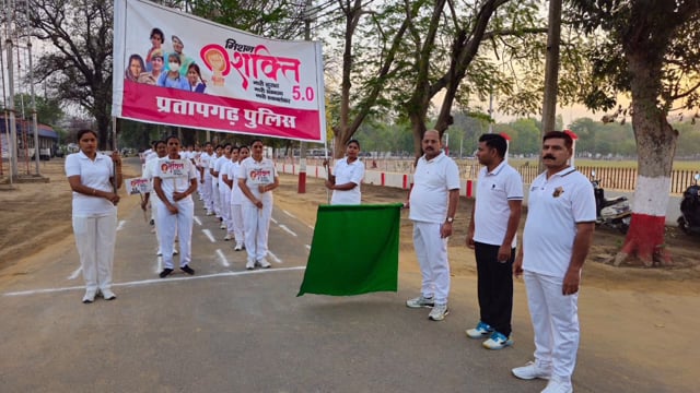 पुलिस लाइन प्रतापगढ़ मिशन शक्ति फेज-5 के द्वितीय चरण के अंतर्गत “रन फॉर एम्पावरमेंट” अभियान के तहत #latest_news 