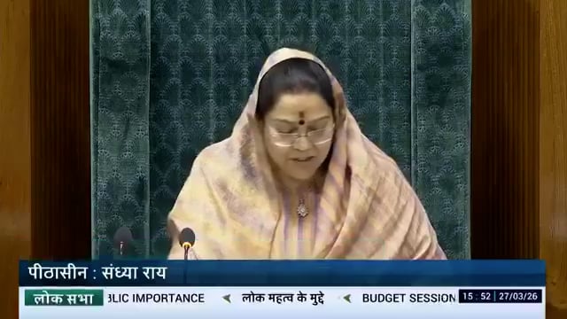 ▶️....लोकसभा में प्राइवेट स्कूलों की मनमानी के खिलाफ आवाज़ उठाई।* 
कई स्कूलों द्वारा किताबों और ड्रेस के लिए एक ही दुकानदार तय कर अभिभावकों को महंगी खरीदारी के लिए मजबूर करना गलत है।
इस समस्या के समाधान के लिए शिकायत दर्ज करने हेतु एक समर्पित पोर्टल की मांग की।