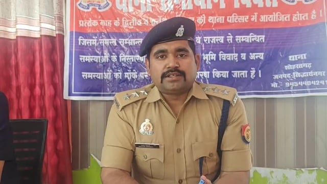 ₹25 हजार का इनामी शातिर गिरफ्तार, चिल्हिया पुलिस व सर्विलांस टीम की बड़ी कामयाबी