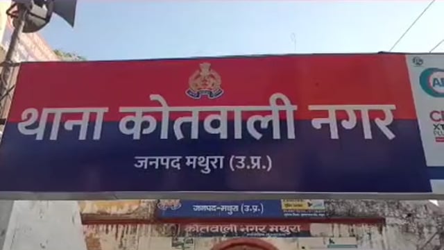 MANT-फांसी या साजिश? मथुरा में नवविवाहिता की मौत पर, उठा बड़ा सवाल,,