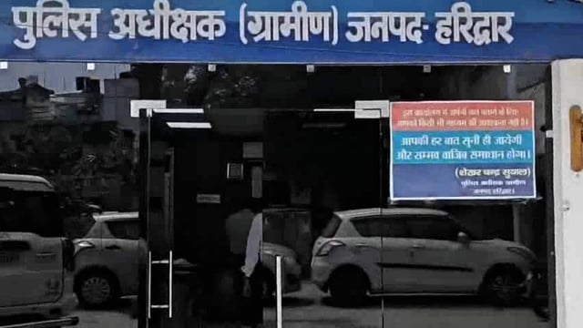 रुड़की! पुलिस के हाथ लगी बड़ी सफलता! अवैध हथियारों के तस्कर को किया गिरफ्तार!