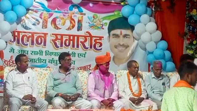 बांसडीह कस्बे में निषाद समाज के जिलाध्यक्ष हरेराम साहनी के नेतृत्व में भव्य होली मिलन समारोह का हुआ आयोजन