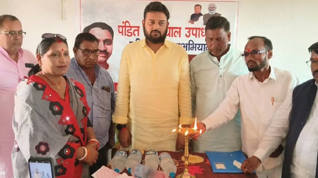 पंडित दीनदयाल उपाध्याय प्रशिक्षण अभियान के तहत कार्यक्रम आयोजित