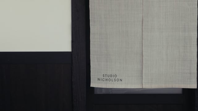 Studio Nicholson | Kyoto flagship interior