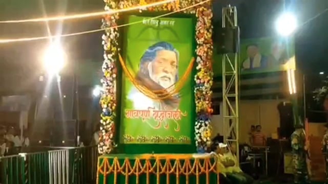 श्रद्धा सुमन अर्पित करने के साथ झारखंड राज्य स्थापना समारोह प्रारंभ#Giridih 