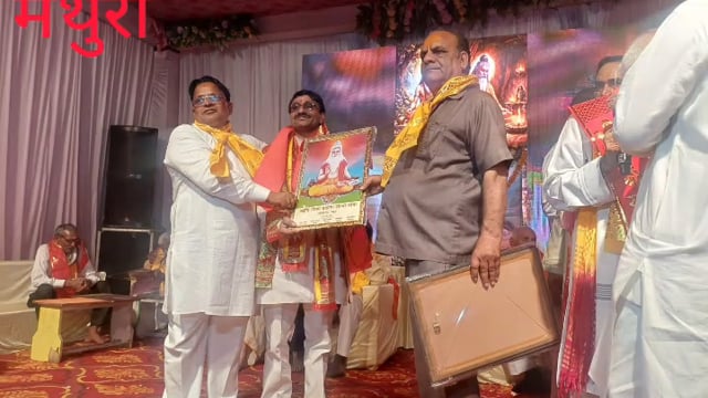 महर्षि गौतम शोभा समिति मोहाली रोड मथुरा द्वारा गोल्डी भाई को ससम्मान आंमत्रित कर स्मृति चिन्ह भेंट कर सम्मानित किया 