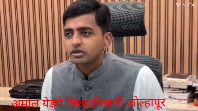 श्रीक्षेत्र जोतिबा यात्रेत यंदा प्लास्टिक मुक्त निर्धार केला आहे.तसेच यात्रेत एआय चा वापर केला जाणार आहे.- जिल्हाधिकारी अमोल येडगे.