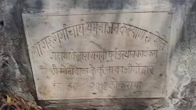 MANT-गडाया लतीफपुर सड़क समस्या को लेकर मुख्यमंत्री को भेजा पत्र, यमुना पर प्लाटून पुल की उठी मांग़,,