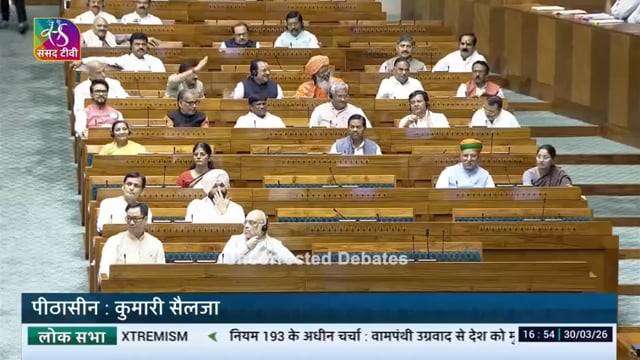 नक्षलवादी गोळी ने संपुष्टात येणार नाही तर जंल जगंल जमीन नेचे अधिकार दिल्याने संपुष्टात येईल खासदार डॉ नामदेव किरसान