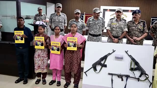 ३१मार्च रोजी ९ वरिष्ठ माओवादी सदस्यांनी गडचिरोली पोलीस व CRPF समोर आत्मसमर्पण केले आहे