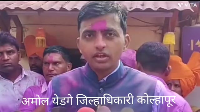 लाखो भाविकांच्या भावभक्तिच्या जनसागरात, उच्चांकी गर्दित, गुलालखोबर्याच्या उधळणीत, पाऊसधारात चांगभलंच्या गजरात जोतिबा यात्रा उत्साहात साजरी.