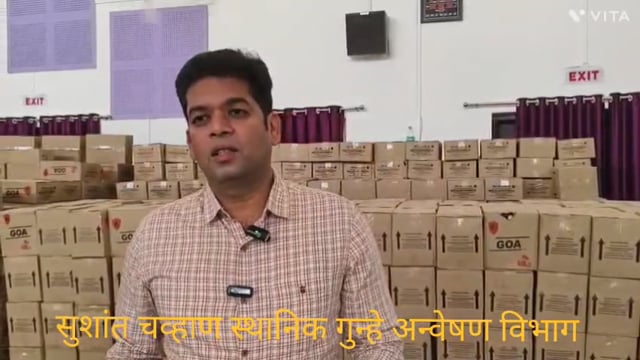 गोवा बनावटीची दारू मध्यप्रदेश ला जाताना स्थानिक गुन्हे अन्वेषण पथकाने पकडली. एकूण 1 कोटी 79 लाखाचा मुद्देमाल जप्त केला.
