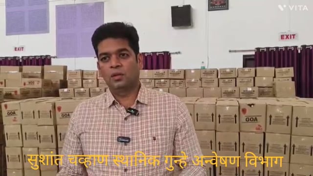 गोवा बनावटीची दारू मध्यप्रदेश ला जाताना स्थानिक गुन्हे अन्वेषण विभागाने शाहुवाडी या ठिकाणी पकडली‌ . एकूण 1कोटी 79 लाख रु