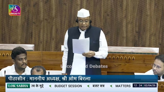 मनरेगा योजनेतील विहीरीचे थकित बिल तत्काळ अदा करा खासदार डॉ नामदेव किरसान यांचे संसदेत मत